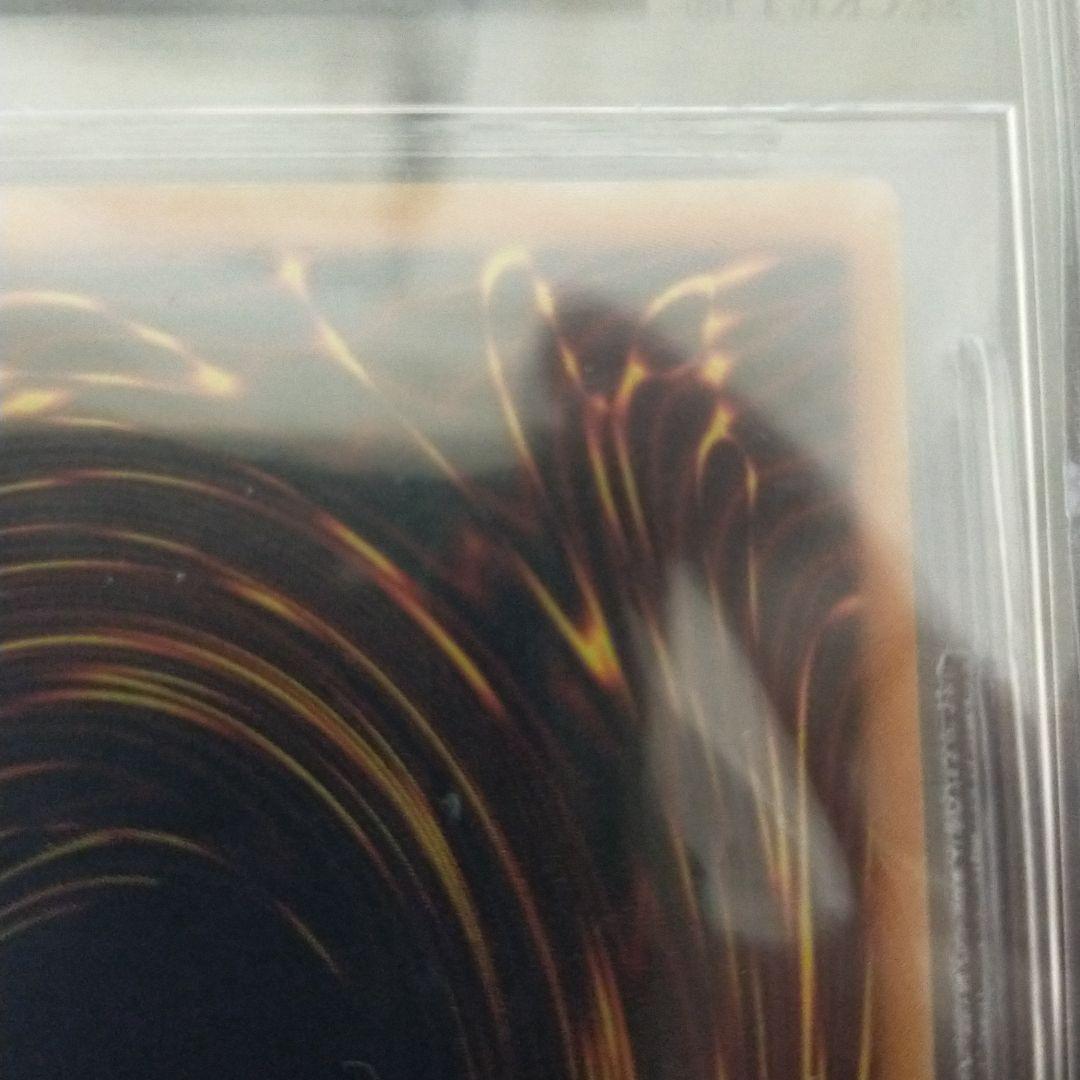 遊戯王 デーモンの召喚 レリーフ BGS8.5