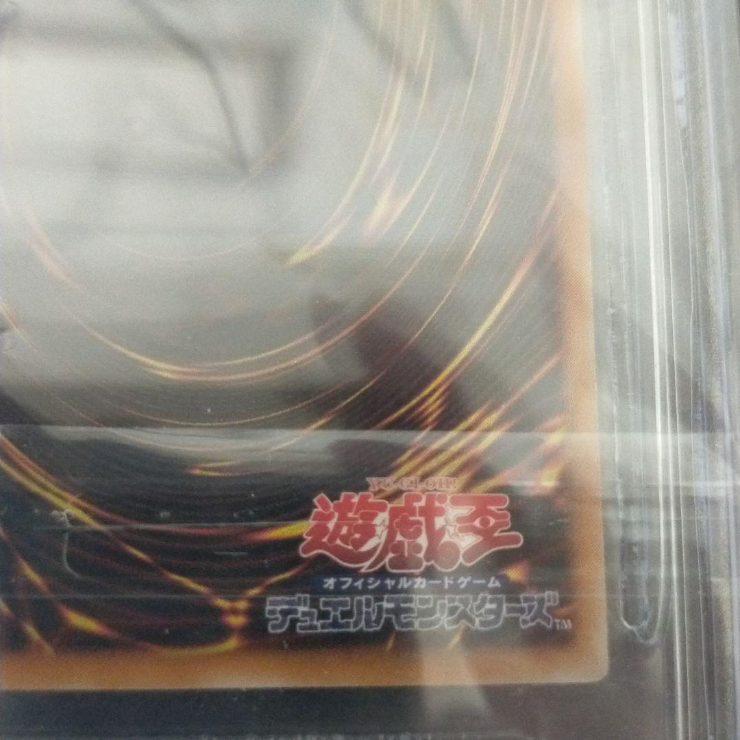 遊戯王 デーモンの召喚 レリーフ BGS8.5