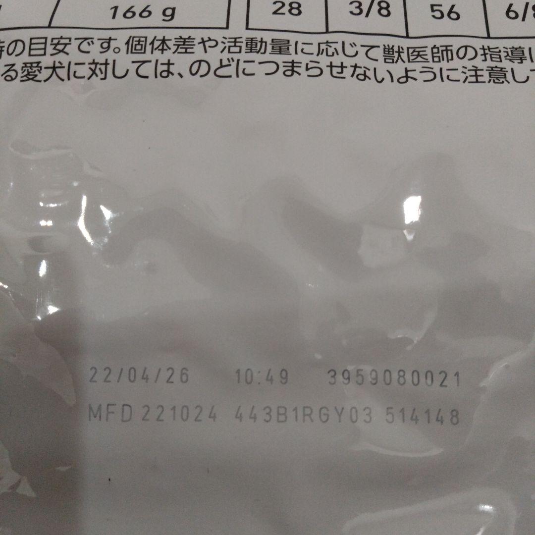 サリー　ロイヤルカナン 消化器サポート 8kg高繊維２個