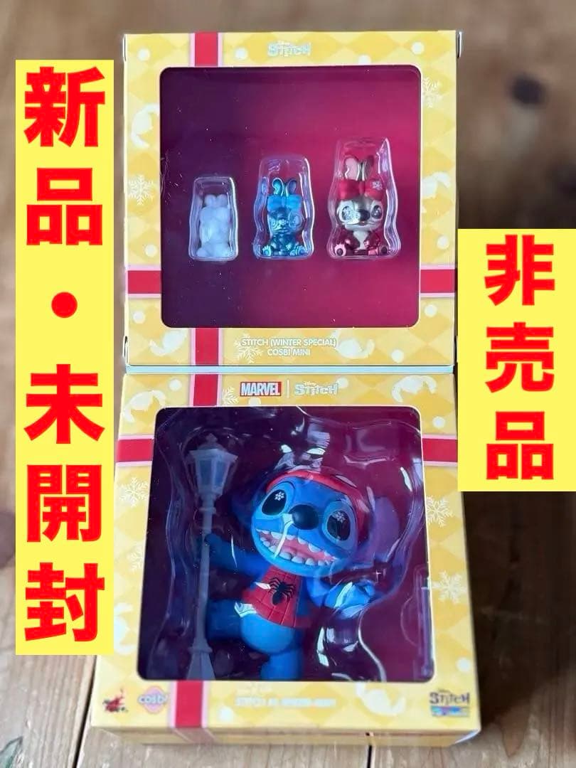 【非売品】コスビ/スティッチ スパイダーマン