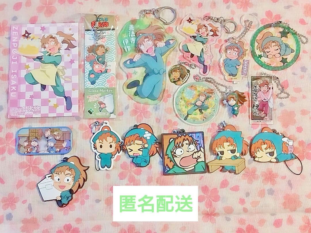 【期間限定値下げ】忍たま乱太郎 善法寺伊作 グッズまとめ売り