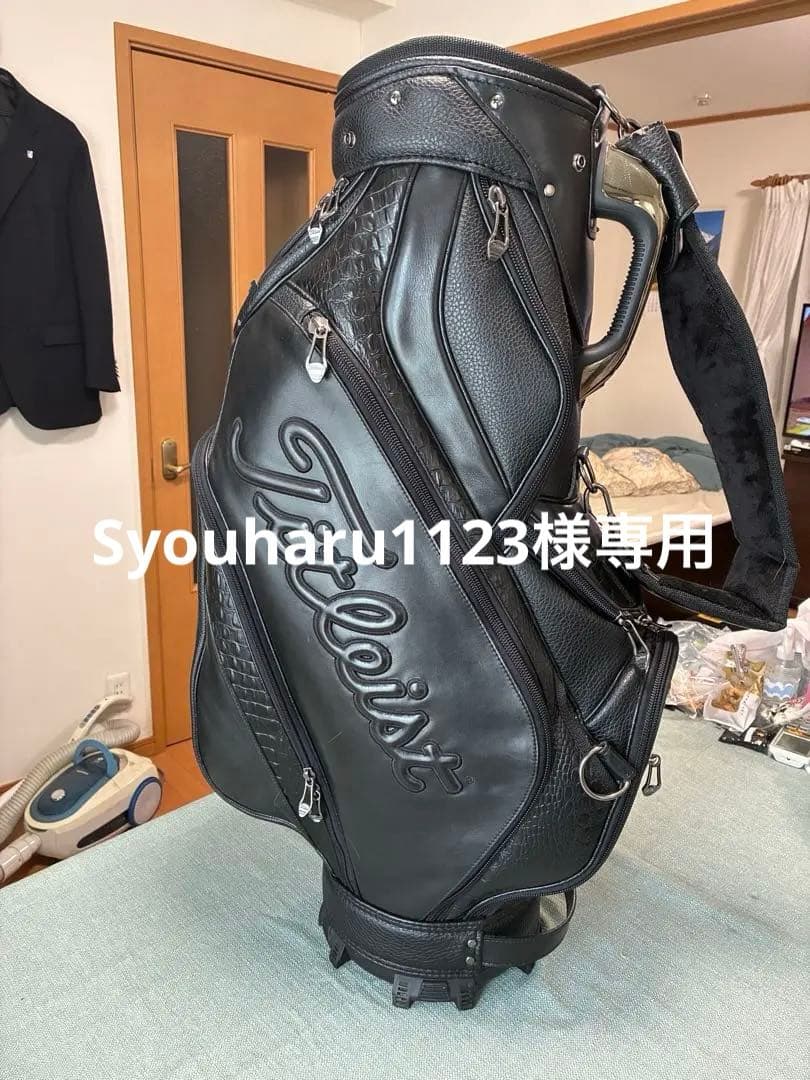 タイトリストキャディーバッグ本革