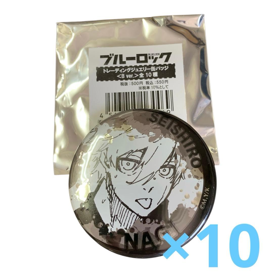 ブルーロック ブルロ ジュエリー 缶バッジ 原作絵　まとめ売り　凪誠士郎