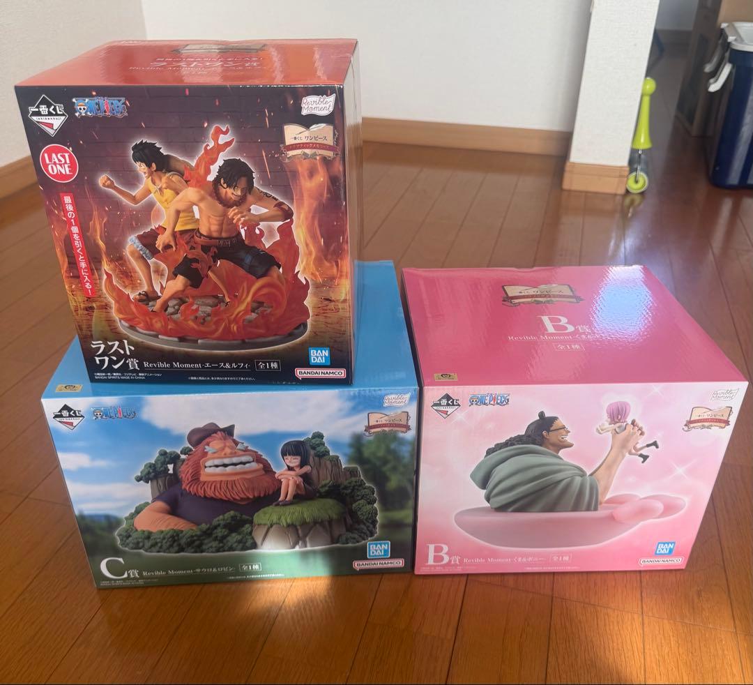 こ*ろ様 ワンピース　ONE PIECE 一番くじ　ロゴ　D賞　ラストワン賞