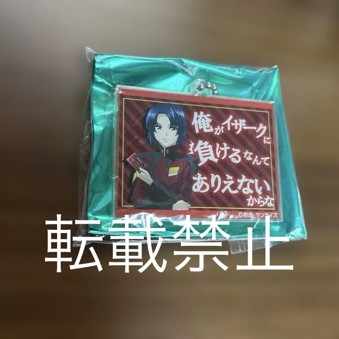 クリアファイル　原画展