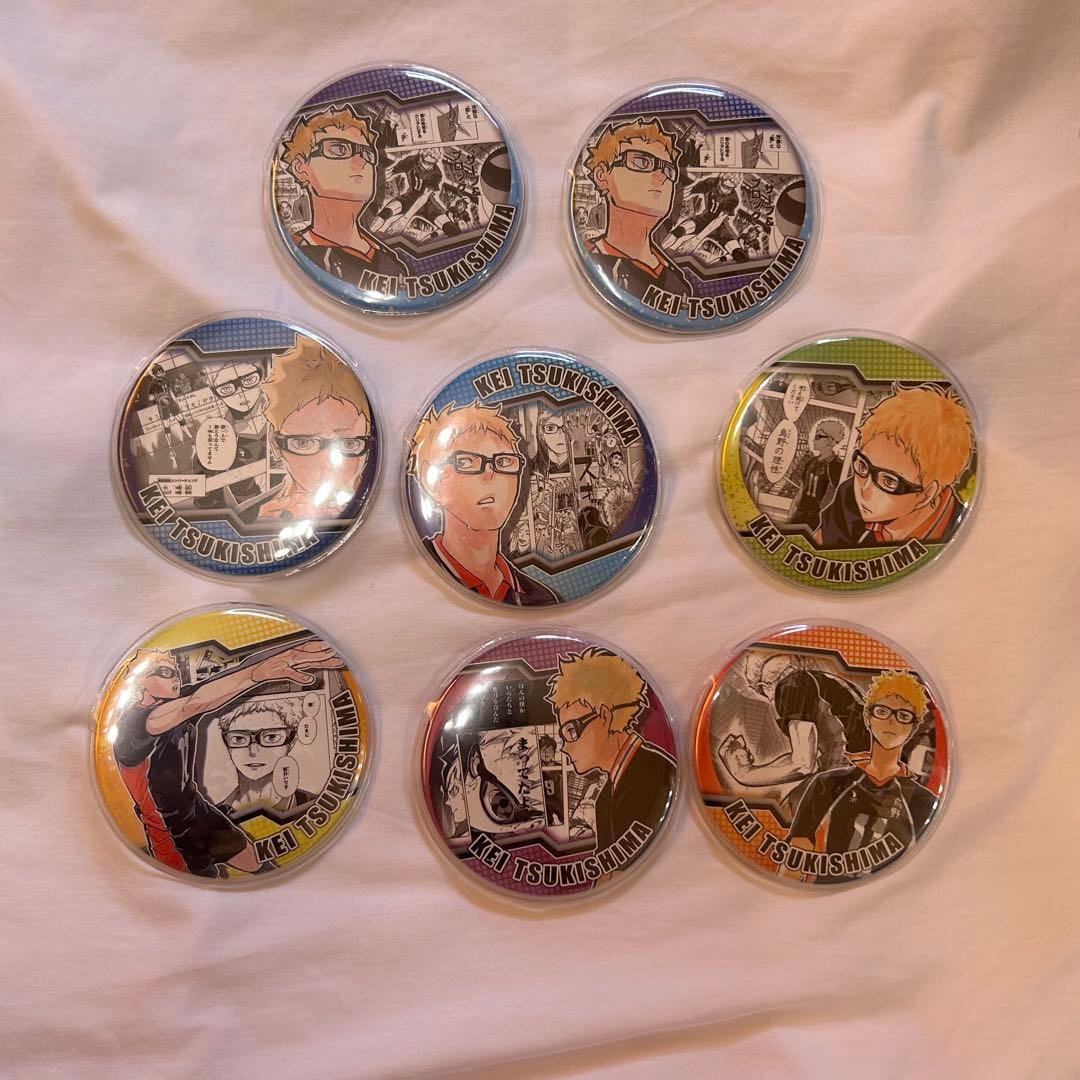 ハイキュー　コレクション缶バッジ HEROES 月島蛍　8個セット