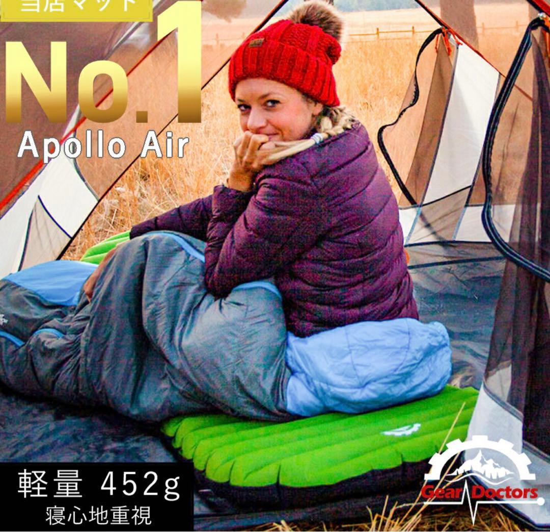 Gear Doctors Apollo air エアマット　新品未使用　送料込み