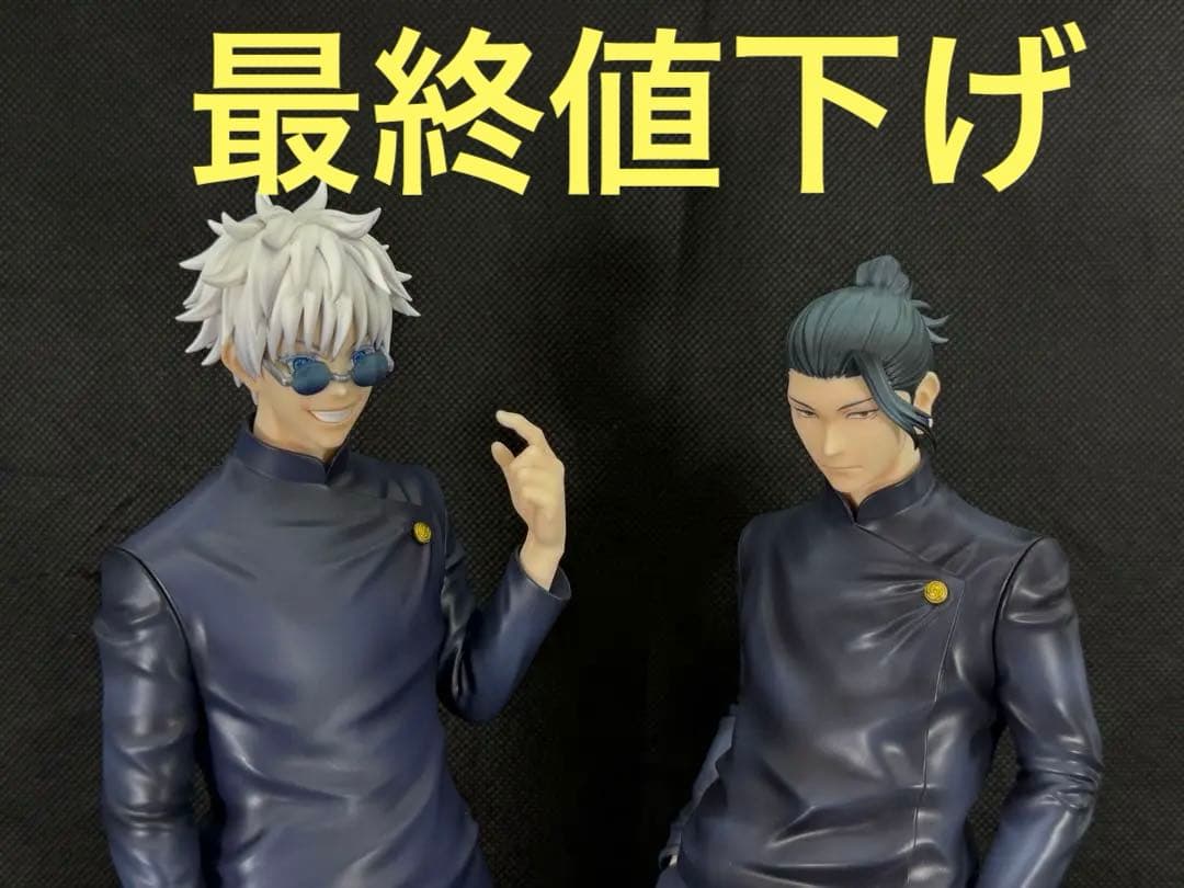 【開封品】グッドスマイルカンパニー 呪術廻戦 五条悟 高専／夏油傑 高専