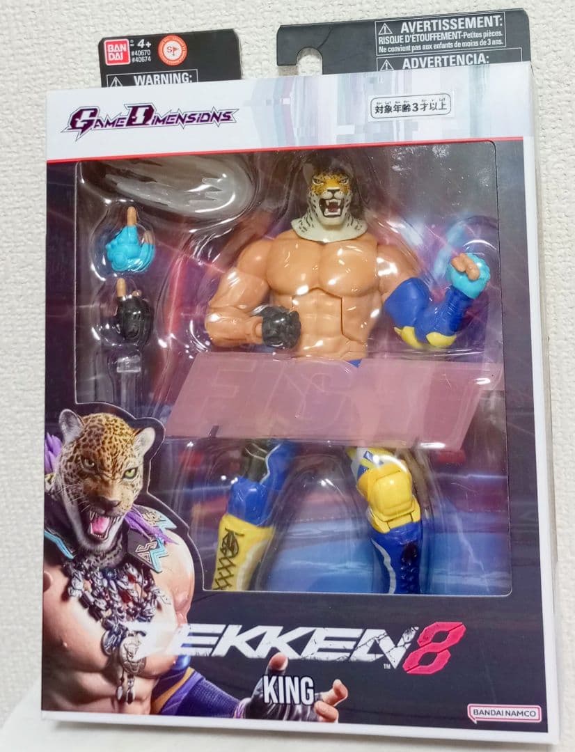 鉄拳 キング アクション フィギュア タイガーマスク W プロレス ソフビ