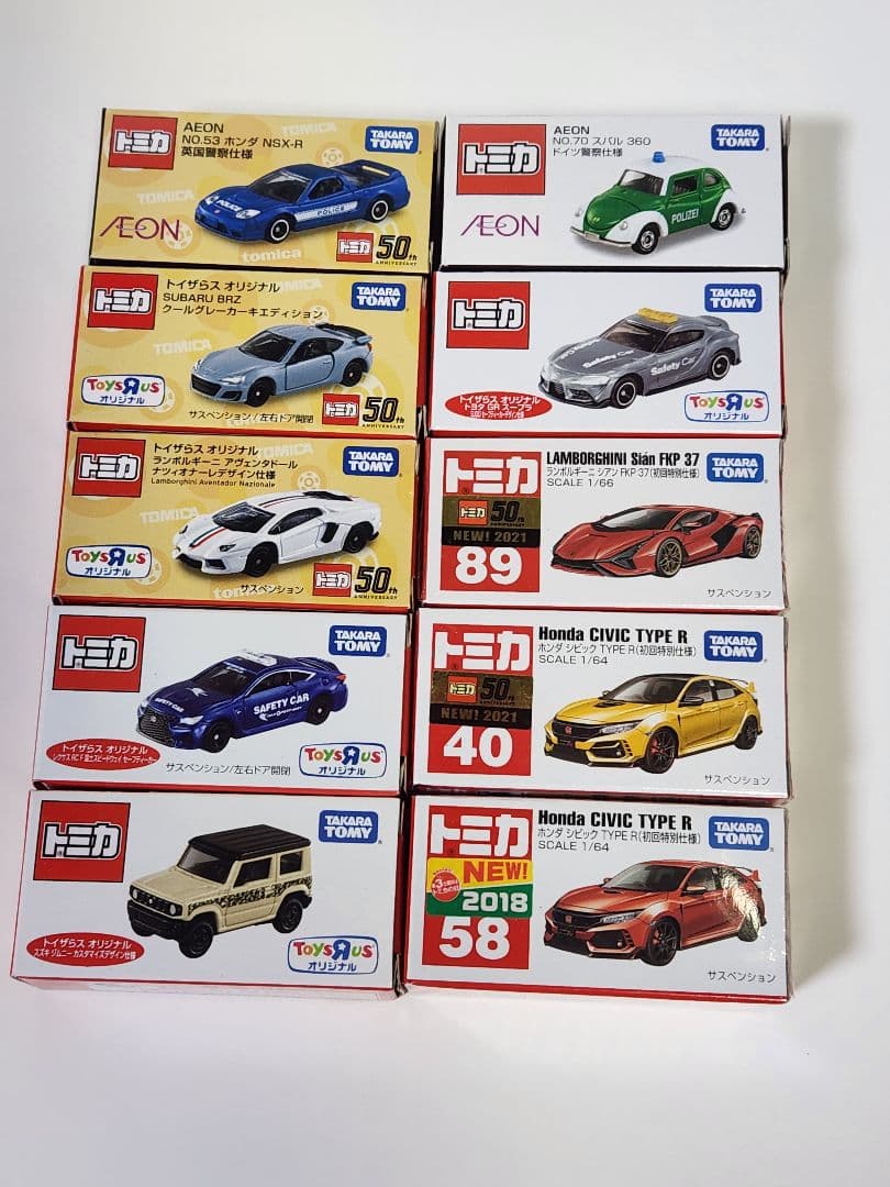 トミカ -イオン-トイザらス-初回特別仕様-ミニカー10台 セット