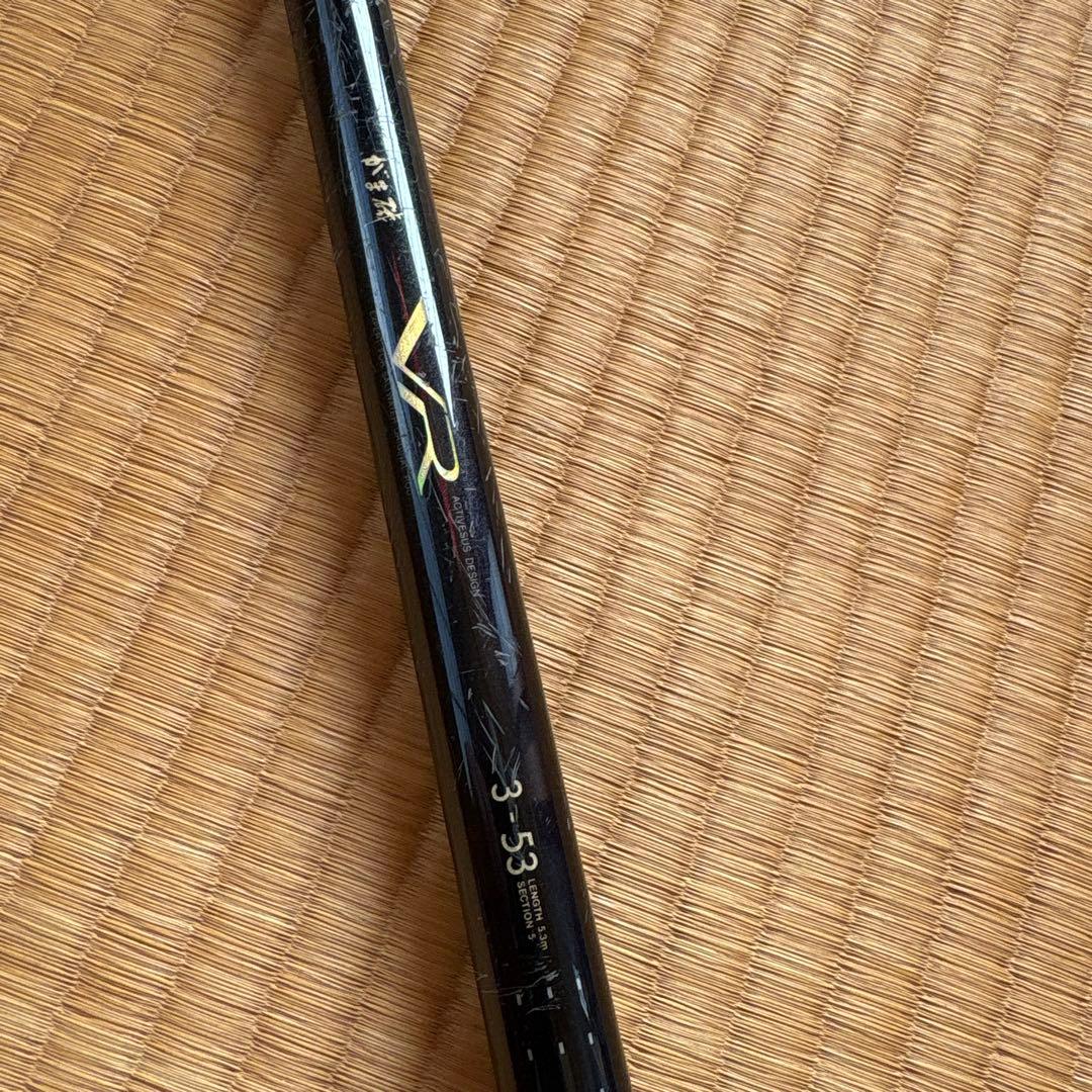VR 3-53 磯竿 がま磯　gamakatsu