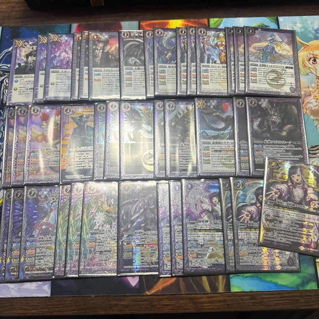 バトスピ　妖蛇デッキ40枚　ククルカン　アクシット