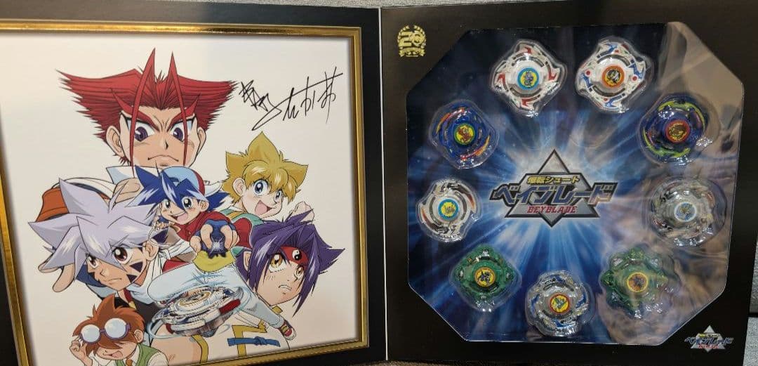ベイブレード 爆転シュート 20周年記念セット vセット v2セット