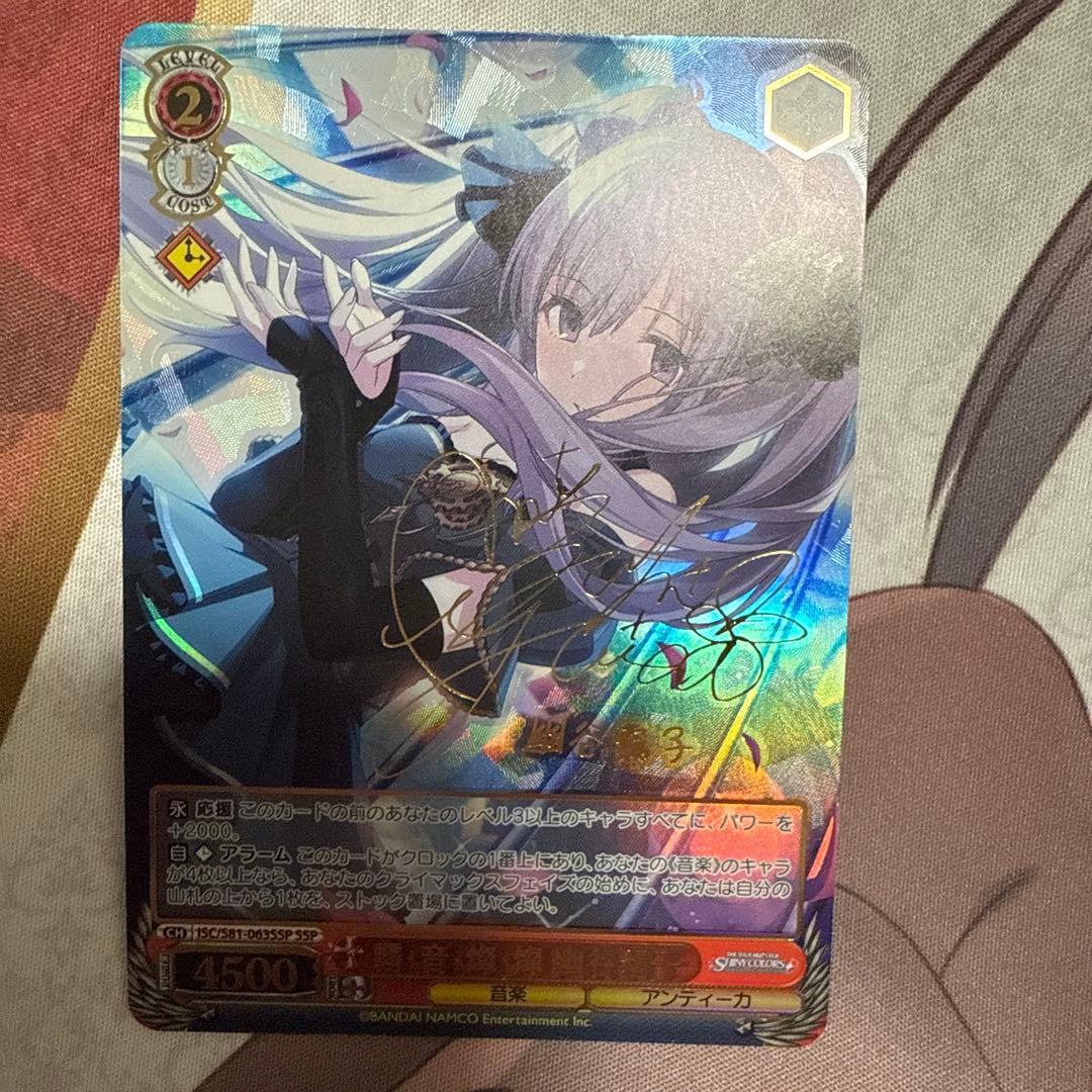 ヴァイスシュヴァルツ シャニマス 幽谷霧子 SSP