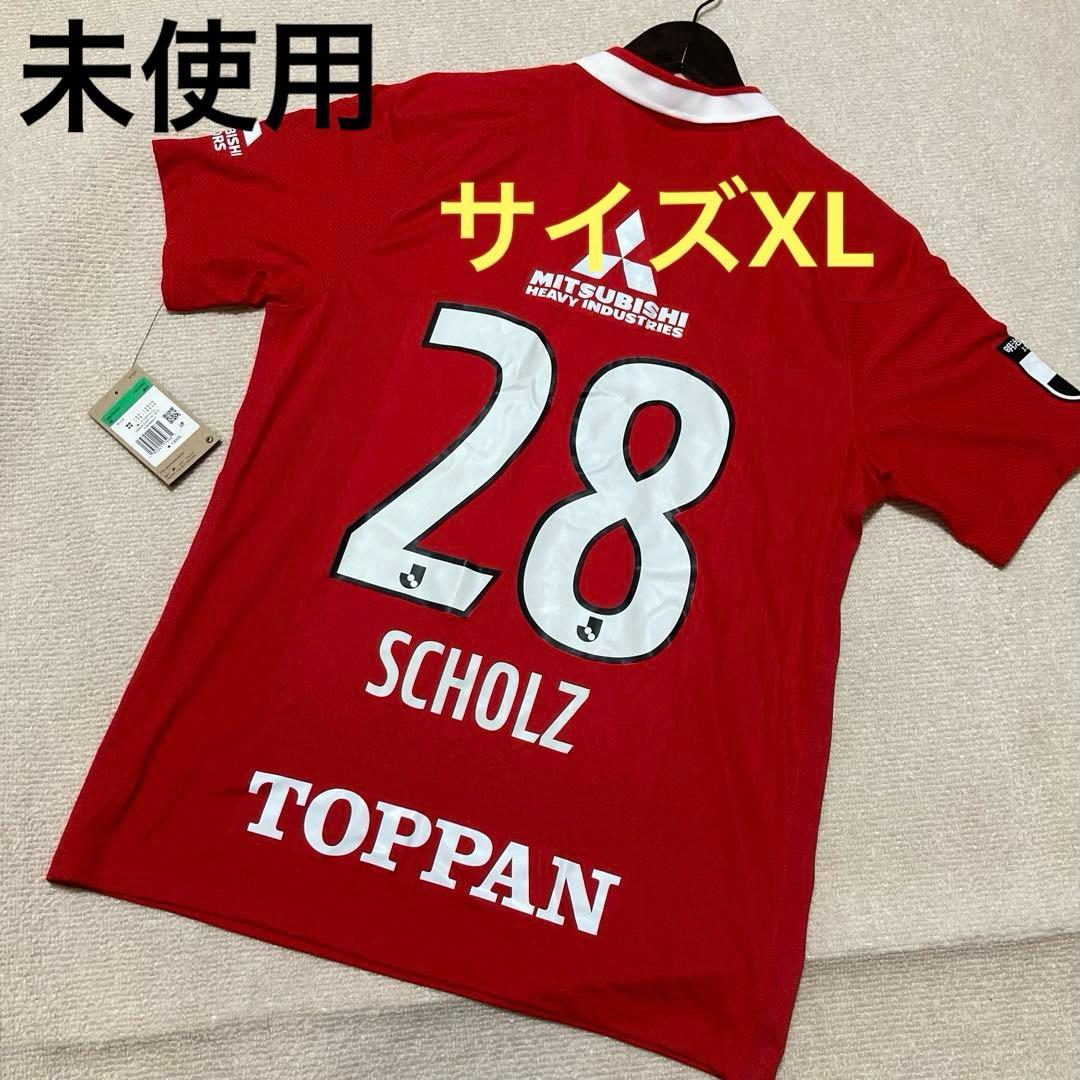 【専用】アレクサンダーショルツXL浦和レッズ　ユニフォーム　未使用J1リーグ