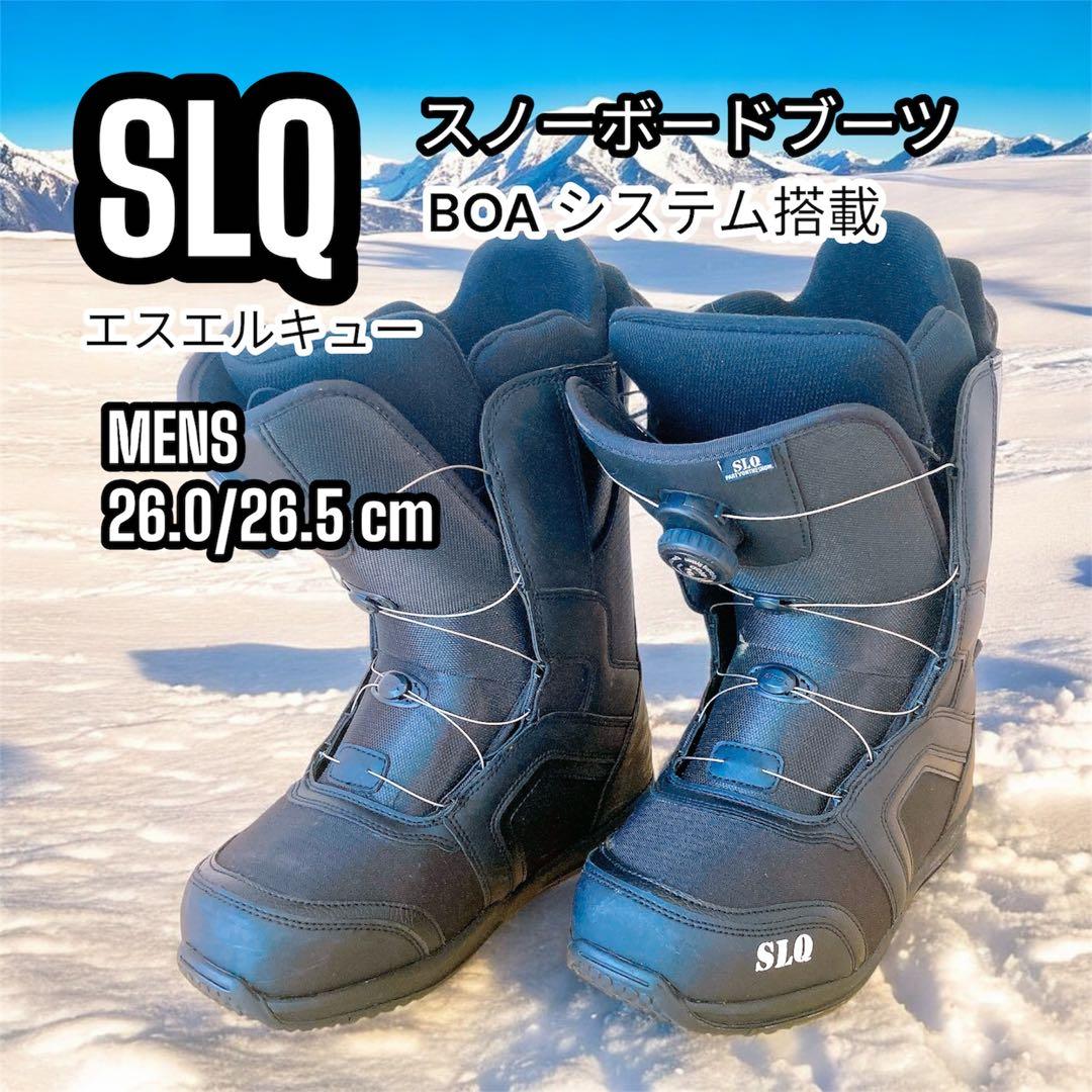 SLQ スノーボード ブーツ BOA システム 26.0/26.5 メンズ BL