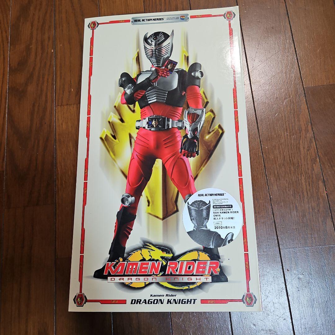 リアルアクション　DRAGON KNIGHT 　仮面ライダー龍騎
