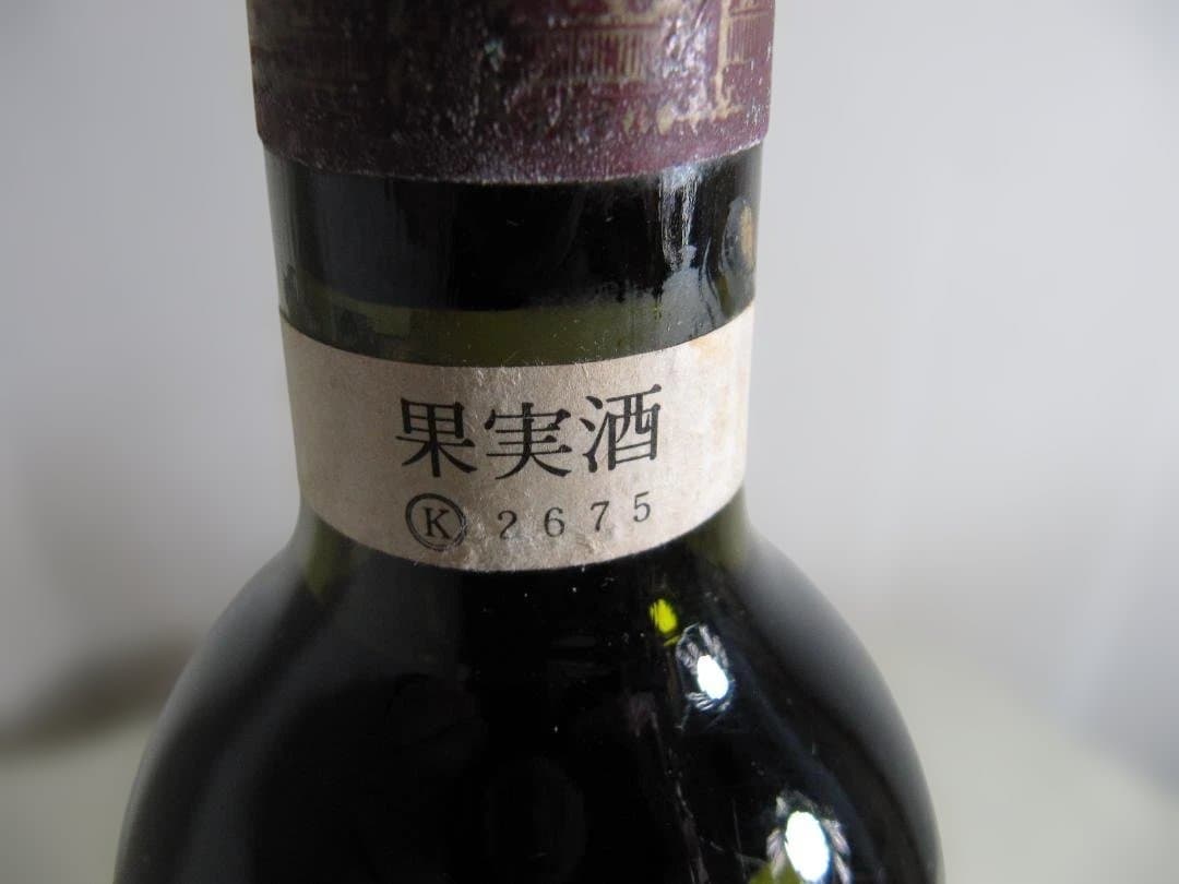 シャトー　コス　デストゥルネル 1980 年　赤ワイン　750ml