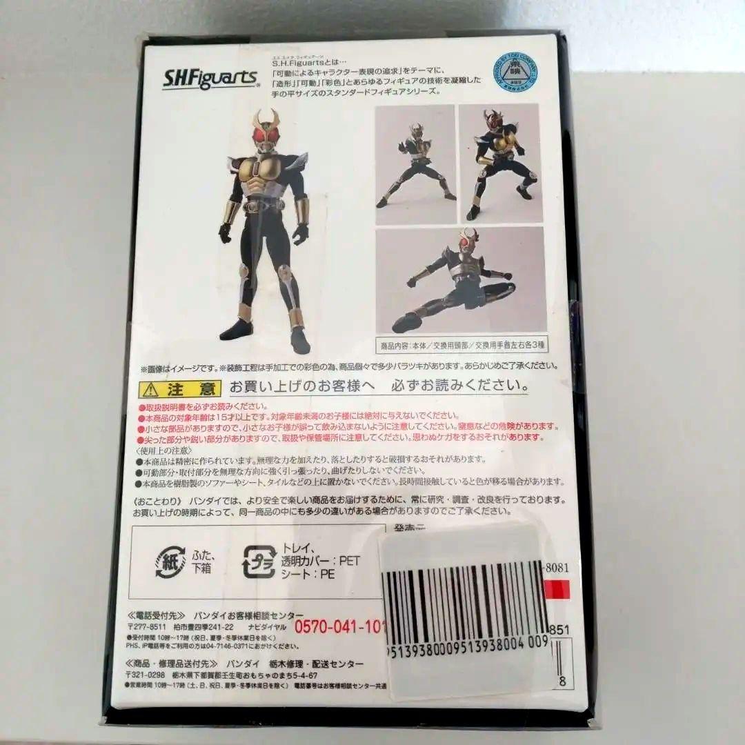 S.H.Figuarts 仮面ライダーアギト　グランドフォーム