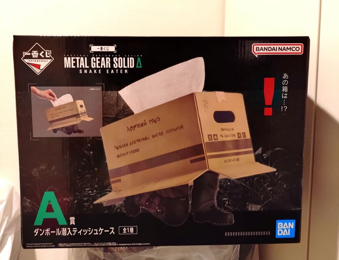 L GEAR SOLID : 一番くじ A賞