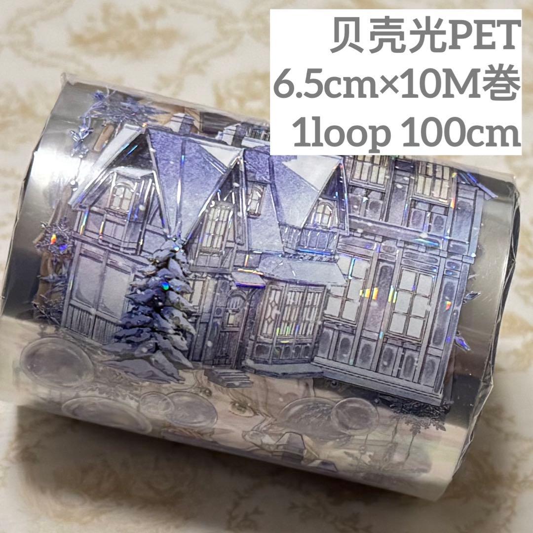 海外 PETテープ マスキングテープ マッチ売りの少女