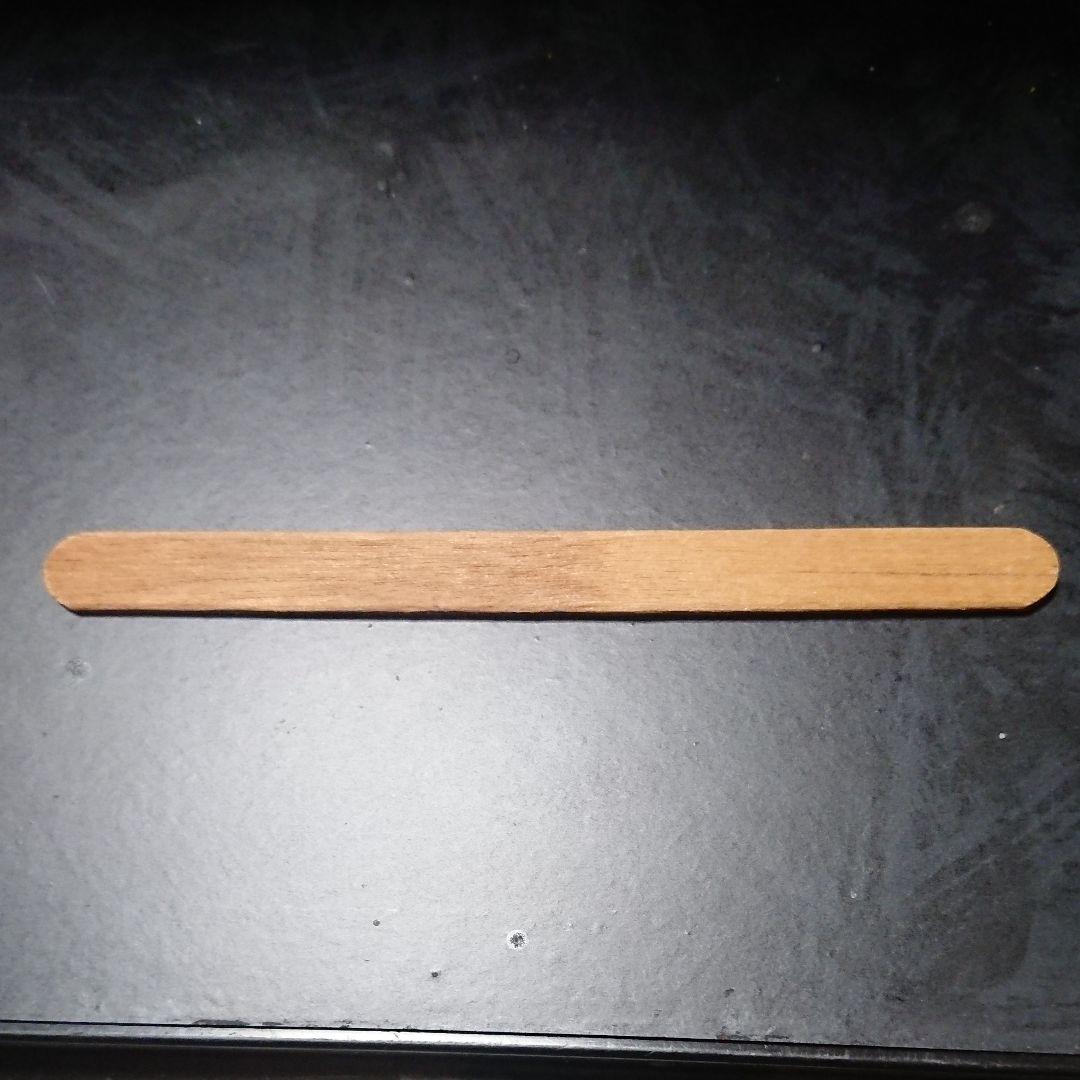 AKAGI ロゴ入り ガリガリ君 当たり棒