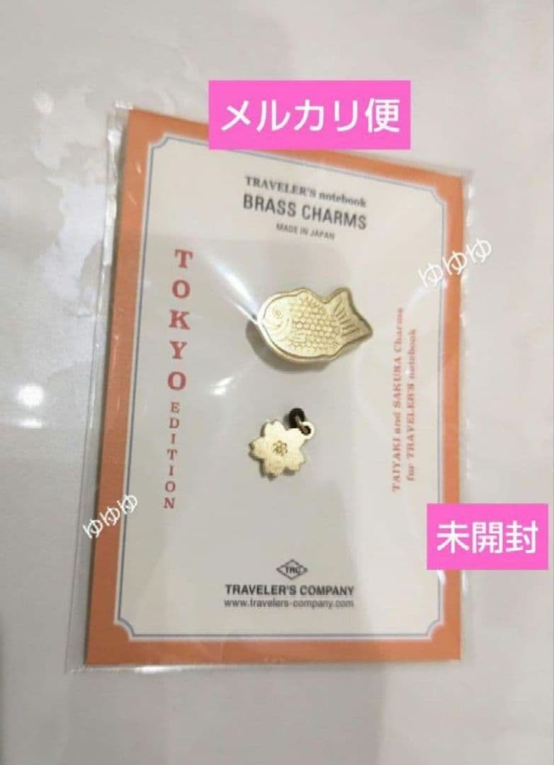 トラベラーズノート チャーム たい焼き 桜 東京エディション 限定 TOKYO