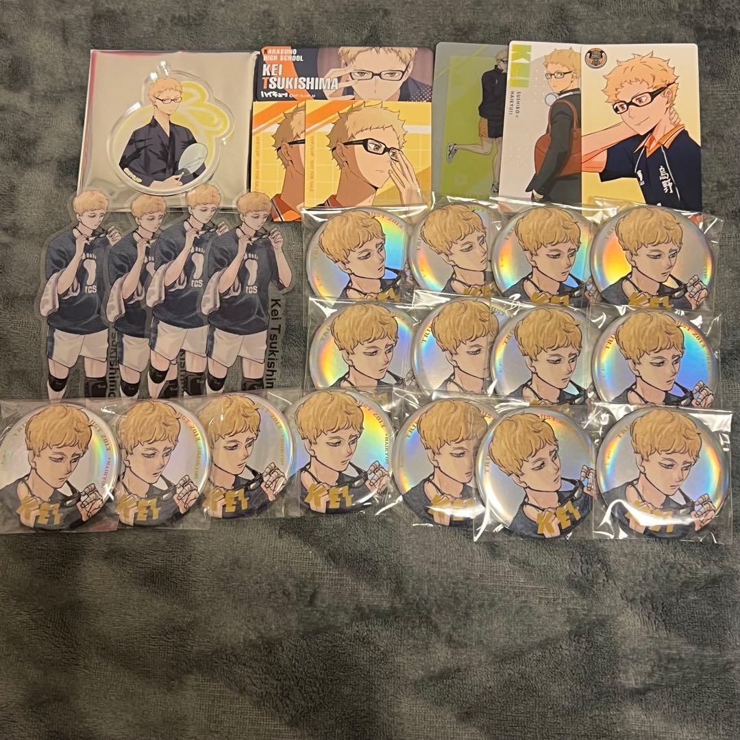 ハイキュー 月島蛍 まとめ売り