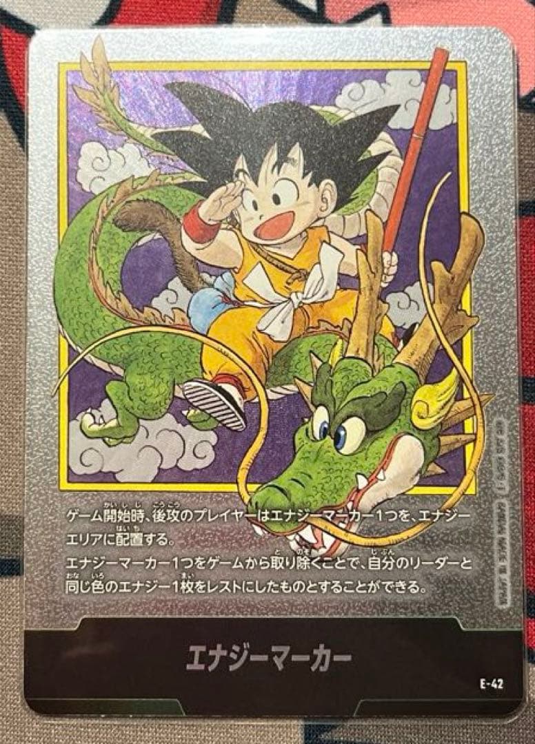 【ドラゴンボールカード】エナジーマーカー（1巻表紙） × 1枚