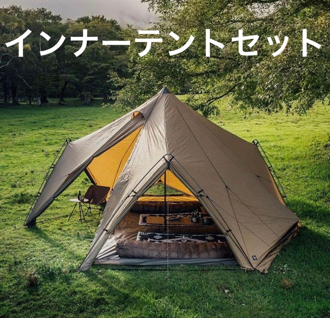 美品 ZANEARTS ゼクーL、インナーテント