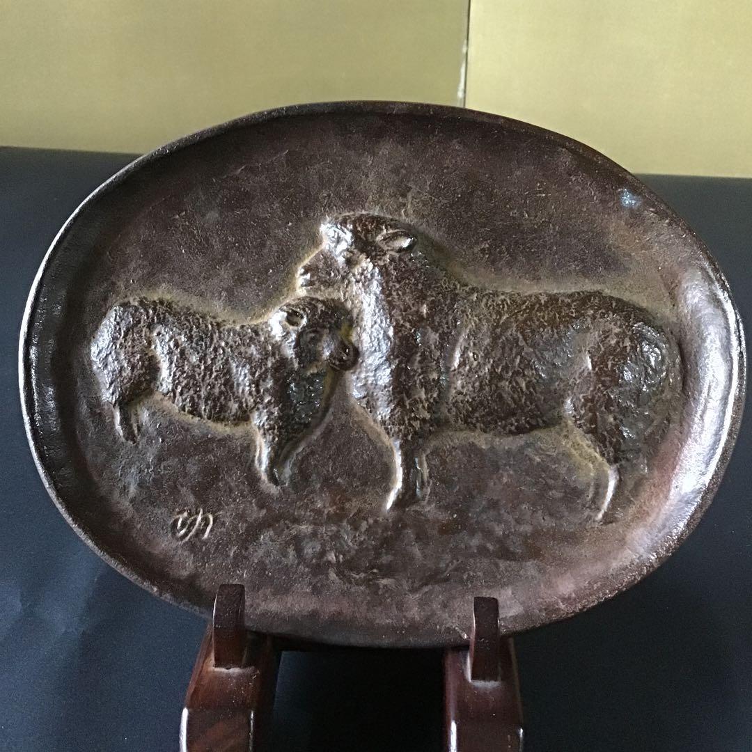 日彫展審査員　彫刻家　堀内功　「羊」　共箱