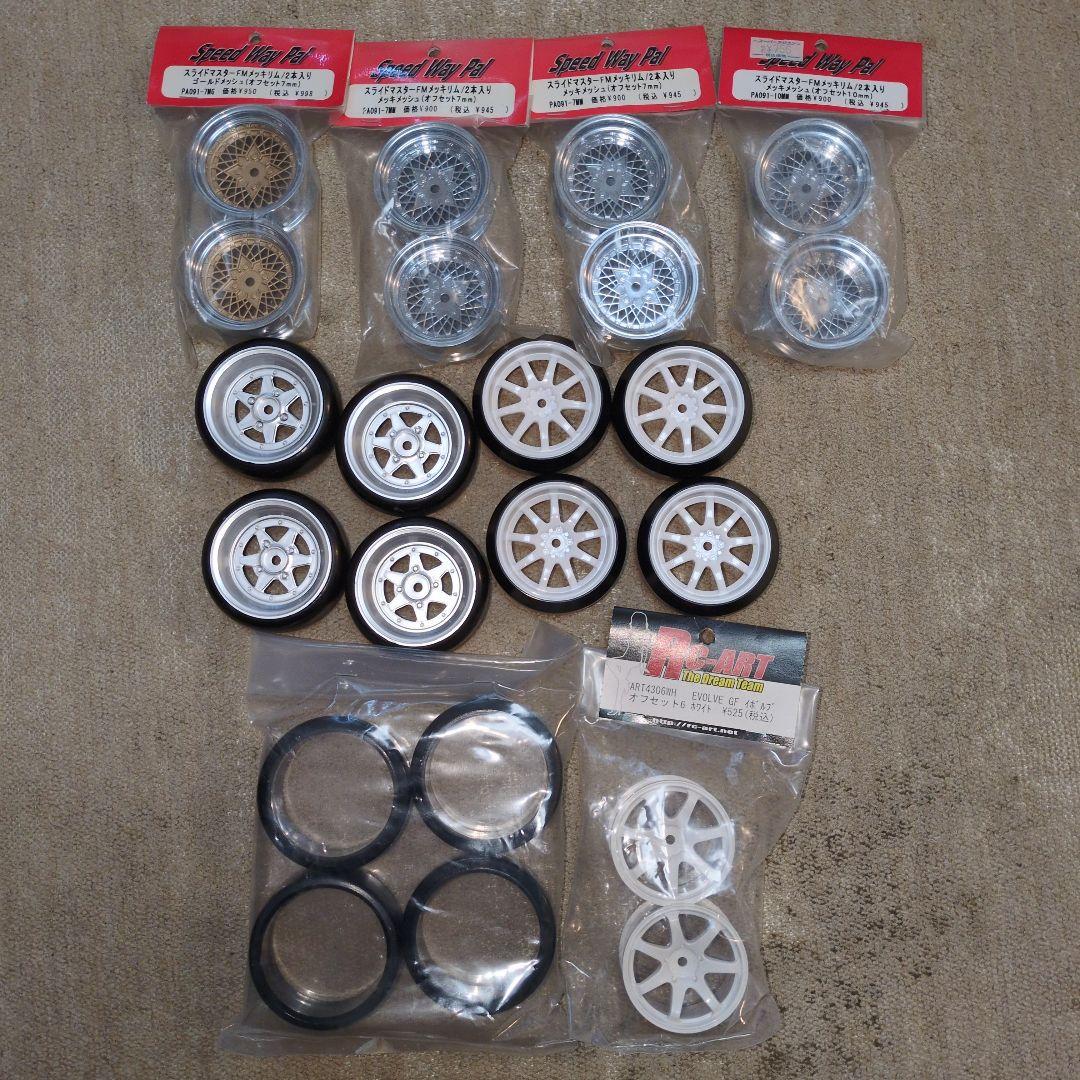 希少⁉️Speed Way Pal ホイール 7mm 10mm 他新品、中古品