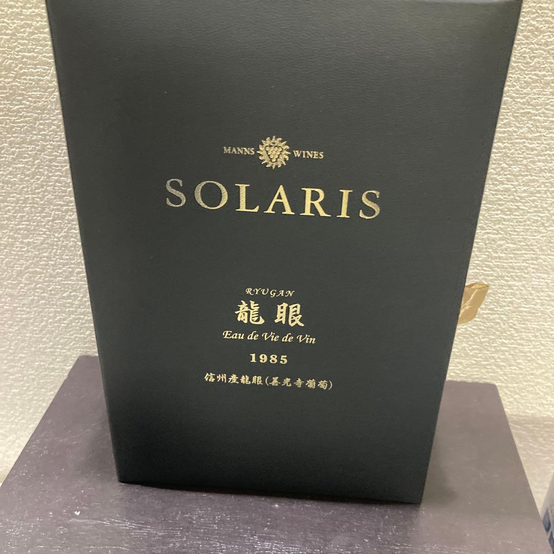 龍眼　オードヴィードヴァン1985