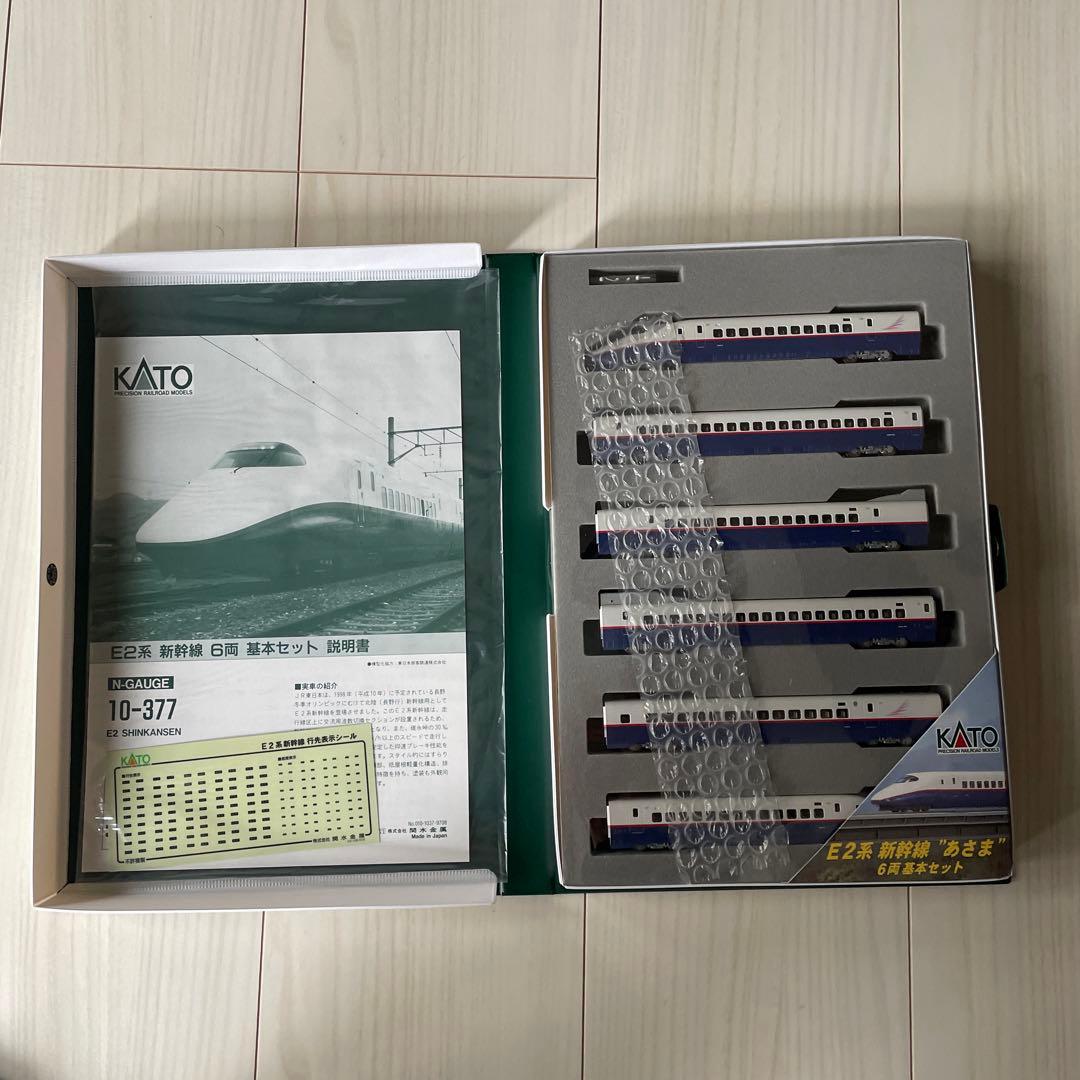 E2系 新幹線基本セット10-377 （6両)