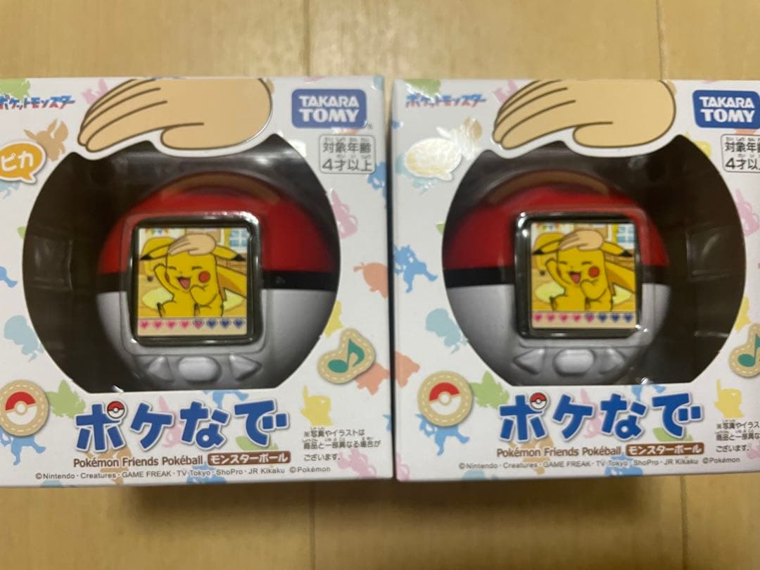 新品未開封 ポケなで モンスターボール ポケモン　2個セット
