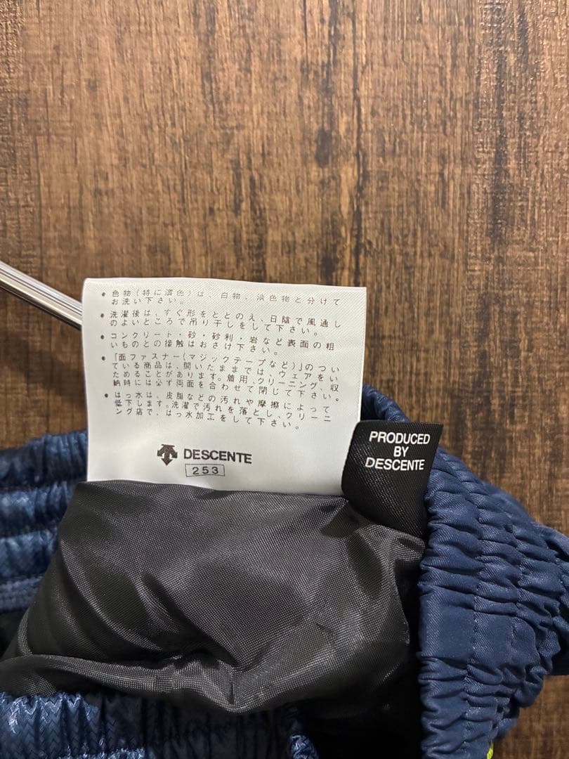 UMBRO インシュレーションピステ ウィンドブレーカー O 上下 セットアップ