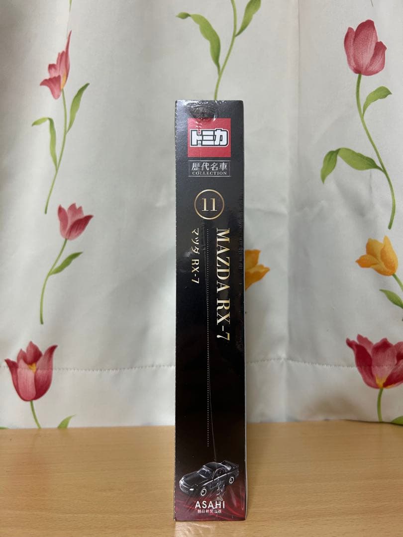 トミカ歴代名車マツダ RX-7 日本車の時代　サバンナ、RX-7