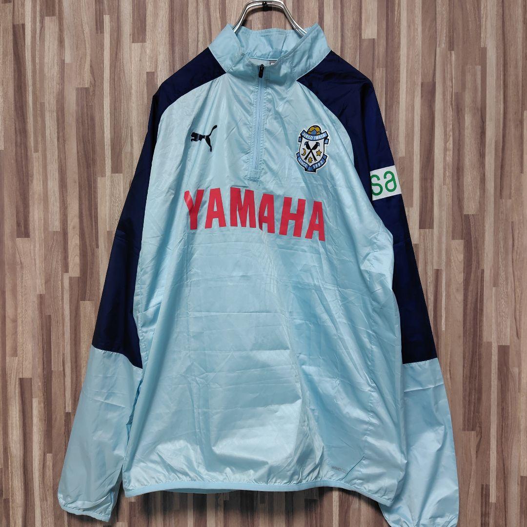 レア　ジュビロ磐田　ウインドブレイカー　選手着用モデル　XXL