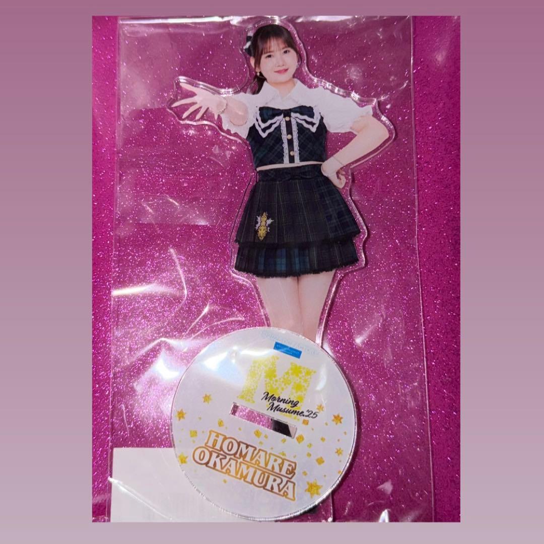 モーニング娘。26 岡村ほまれ　SRアクスタ