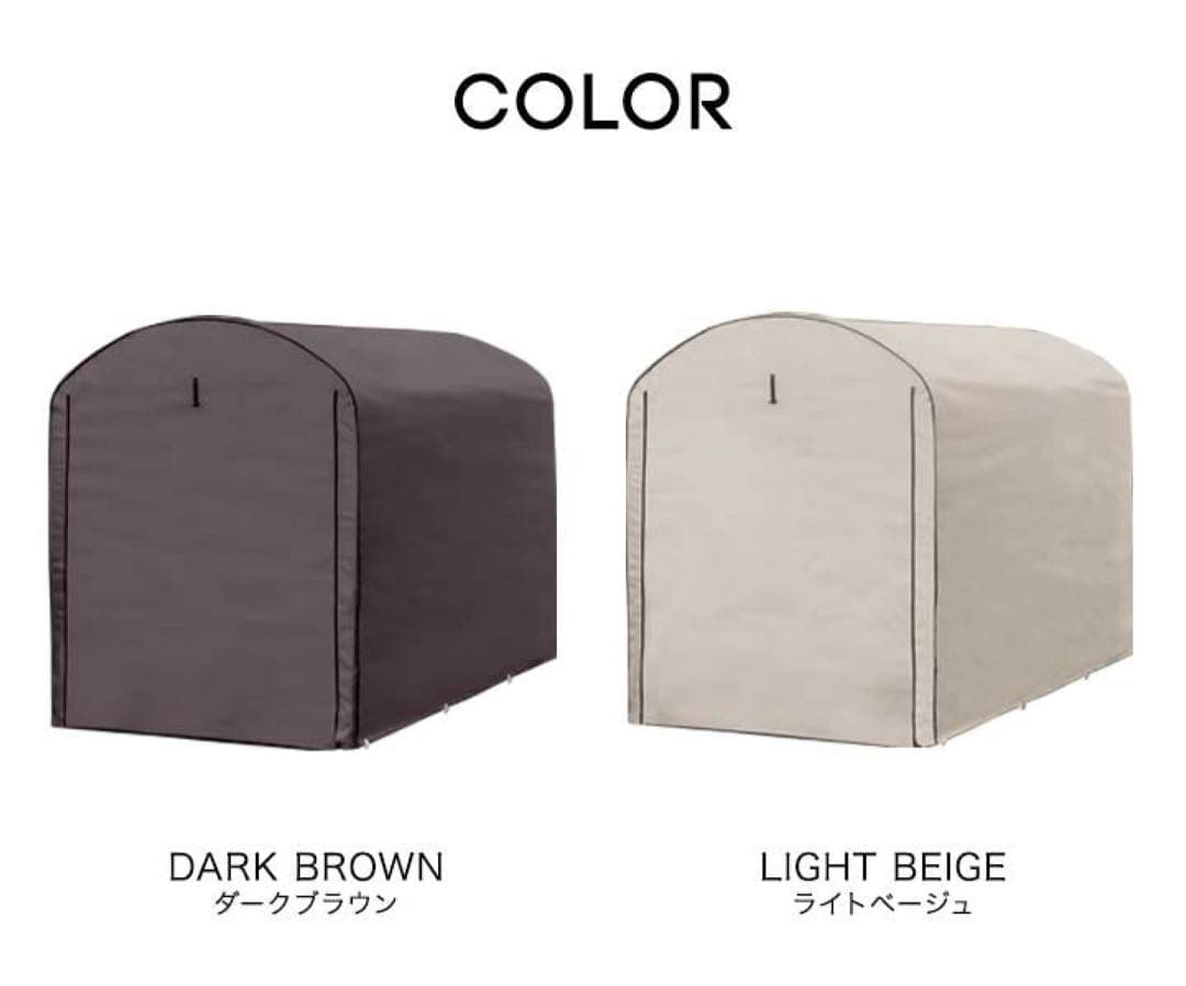 高耐候性カバー採用 自転車置き場 サイクルポート 家庭用 2台〜3台 UVカット