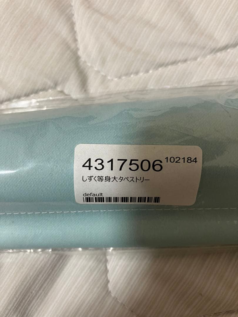 カントク しずく 等身大 タペストリー