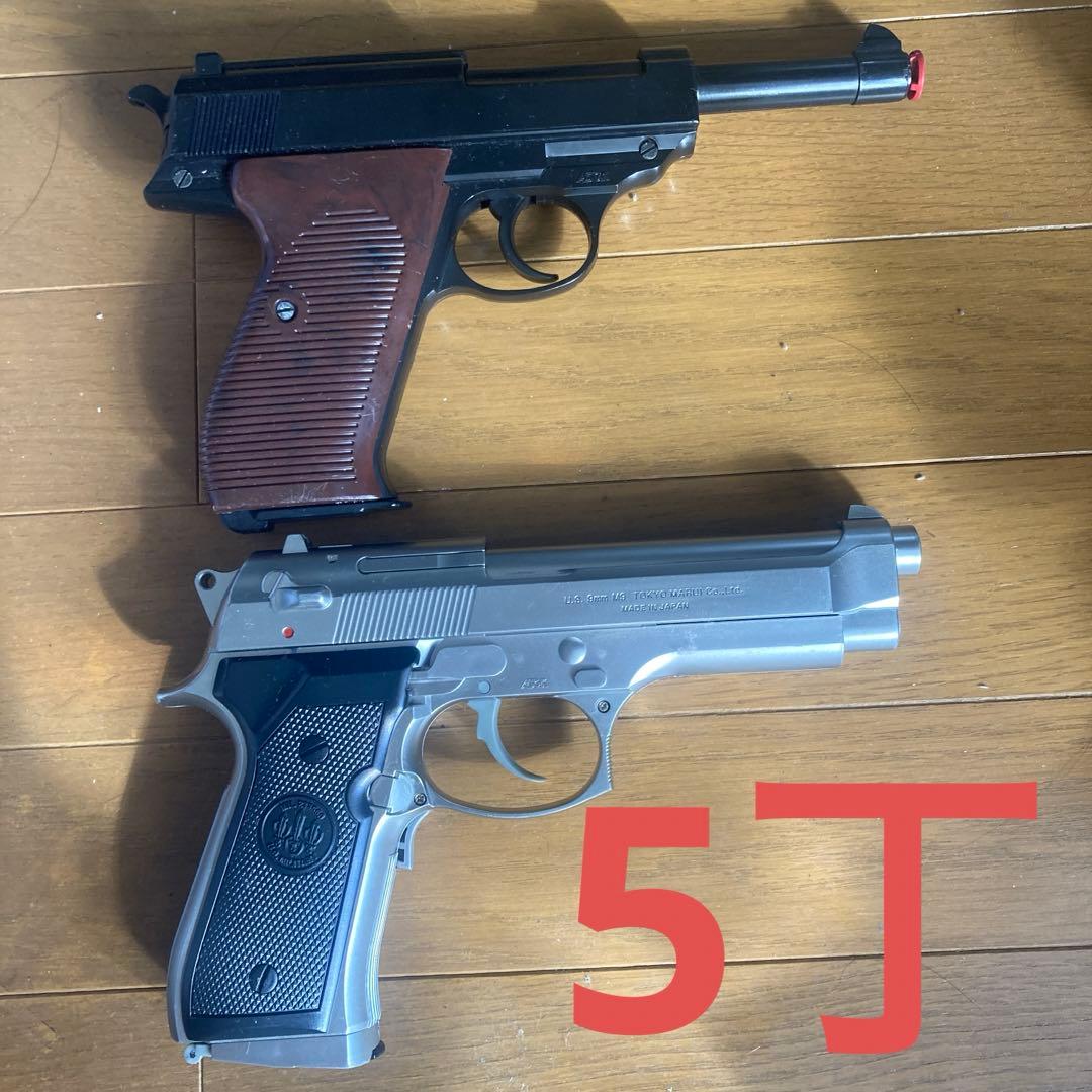 10禁エアガン　5丁