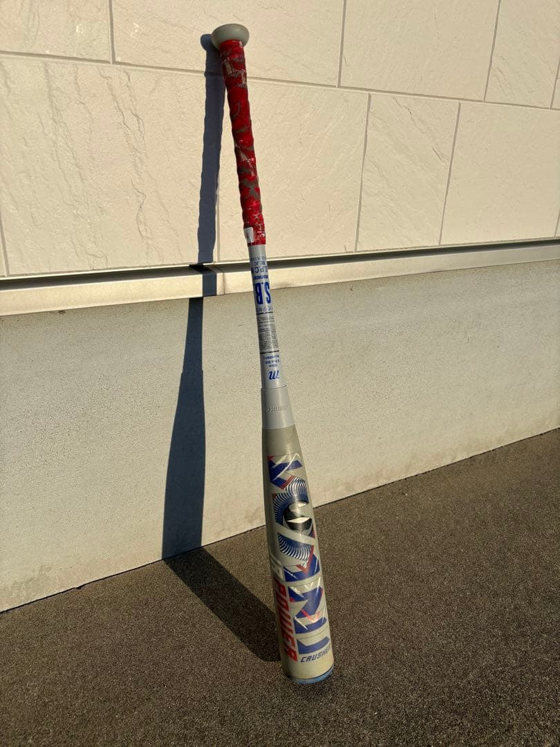 marucci 軟式ウレタンバット 青ワニ80㎝