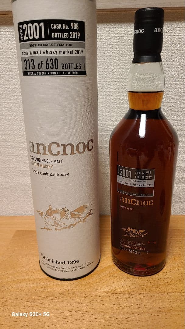 anCnoc 2001 シングルモルトウイスキー 限定品
