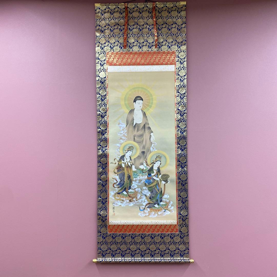 美品 掛け軸 松井玲二作 金地 三尊佛 共箱 真筆証明書付き 仏教美術