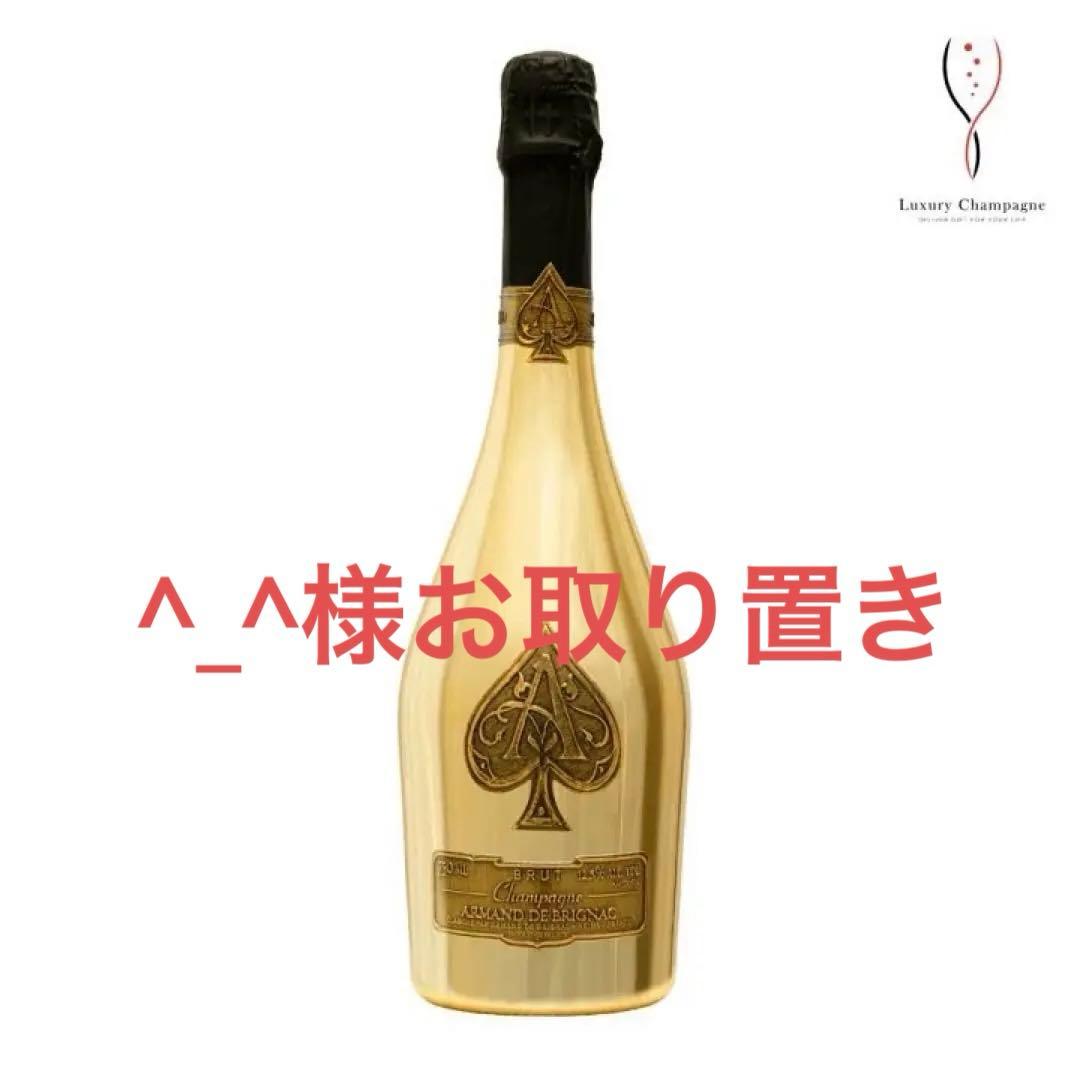 アルマンドゴールドシャンパン&ソウメイロゼ