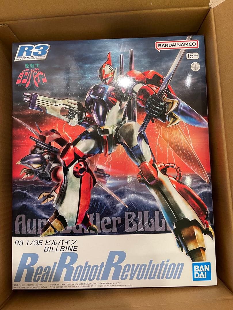 新品未開封 R3 1/35 ビルバイン