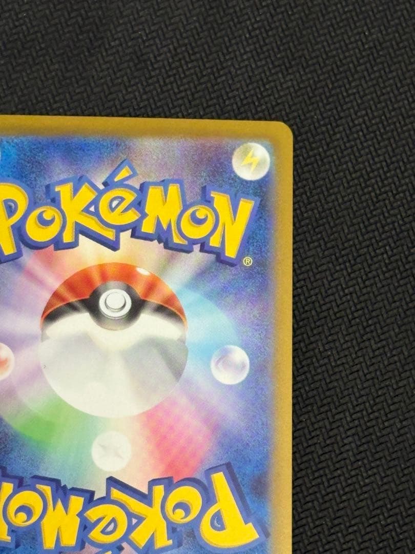 ボスの司令　SR カラスバ　760/742