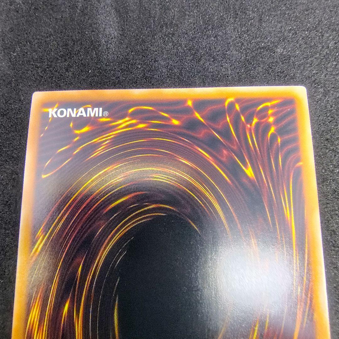 即*！様 SPリトルナイト　25thレア　25thシークレットレア