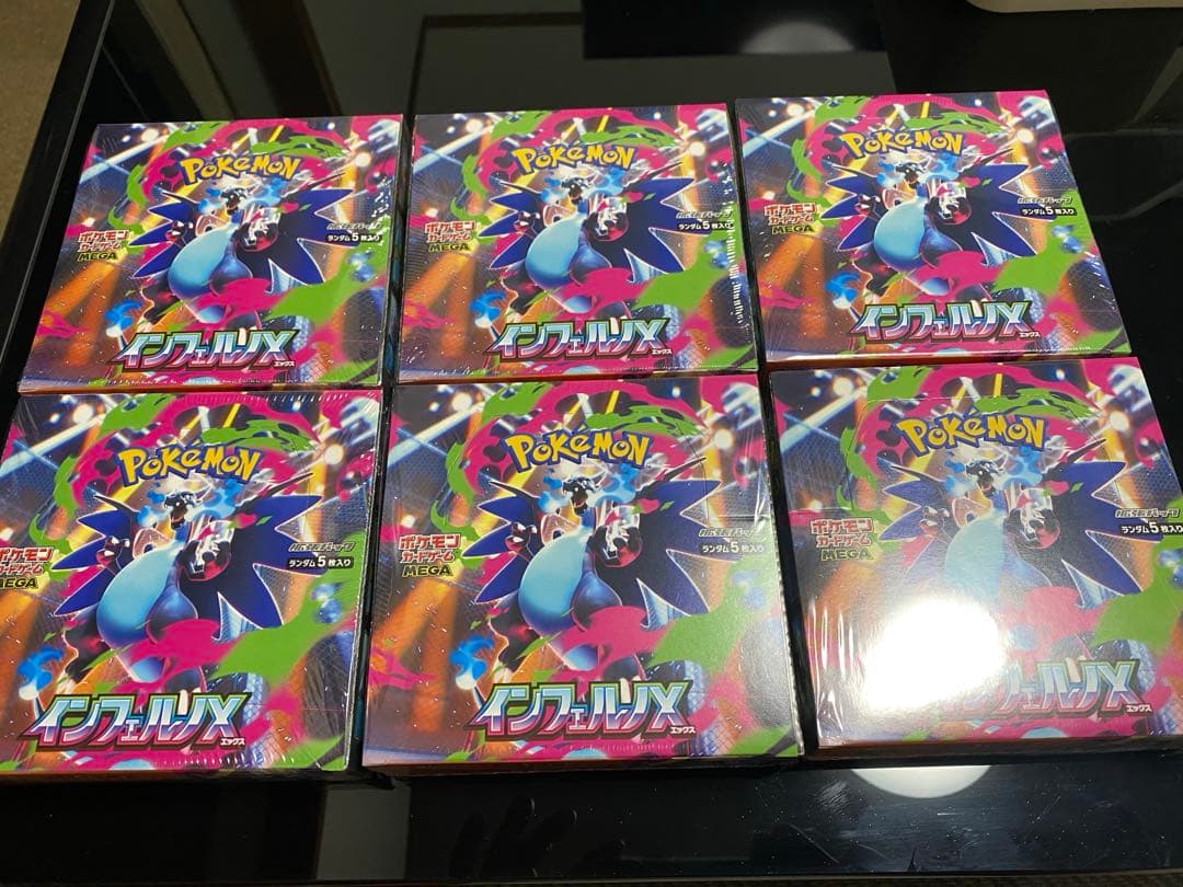 ポケモンカード インフェルノX シュリンク付き 6BOX